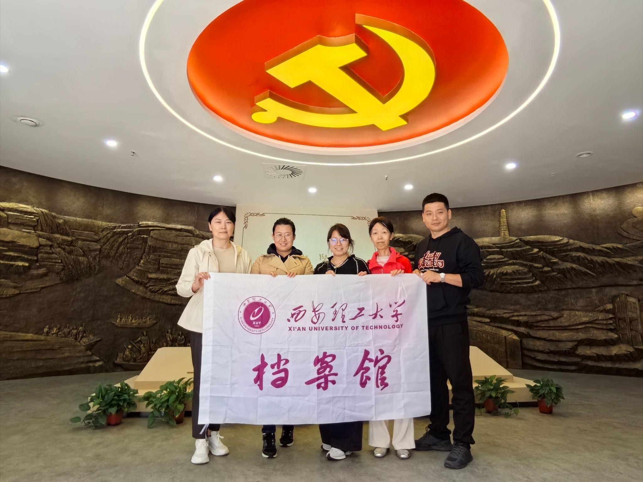 档案馆组织党员参观陕西省档案馆抗战纪念专题展览