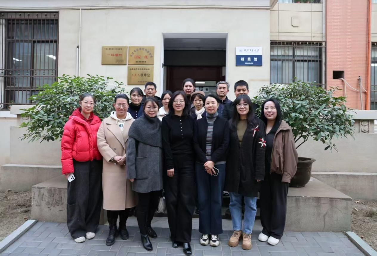 我馆人员赴西北工业大学档案馆调研学习